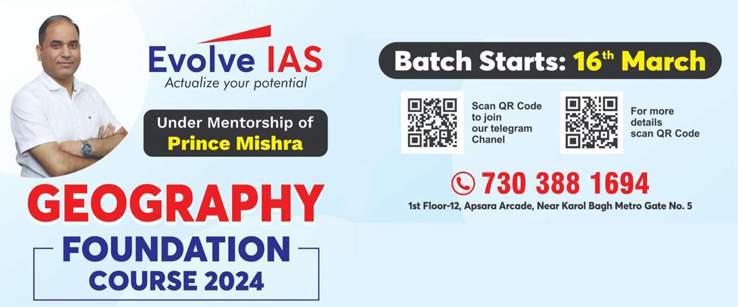Evolve ias geography optional coaching